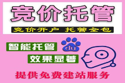 金融行业SEM优化师如何玩转关键词优化——一则成功案例揭秘